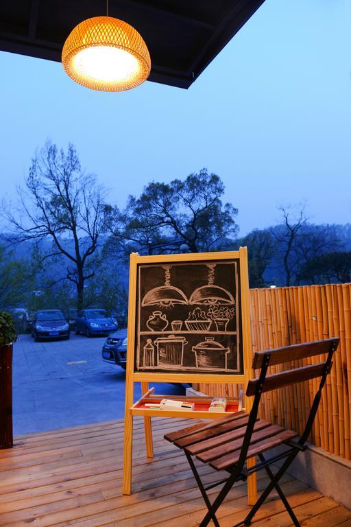 Hangzhou Puyu Travelling With Hotel ภายนอก รูปภาพ